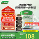三棵樹漆乳膠漆JC竹炭防霉防潮凈味二合一墻面漆油漆涂料5L【京倉白漆】