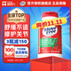 Move Free益節(jié)維骨力綠瓶120粒氨糖軟骨素含MSM 美國原裝進口 成人中老年人 【熱銷爆款】綠瓶氨糖120粒