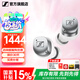 森海塞爾（Sennheiser）MOMENTUM 4真無線四代藍牙耳機 畢業(yè)季禮物 自適應動態(tài)主動降噪豆SPORT運動無線入耳式音樂耳機 真無線四代 [自適應降噪 皓月白]