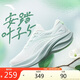 安踏葉子5丨輕質(zhì)厚底跑步鞋女鞋網(wǎng)面透氣輕便回彈減震耐磨增高運(yùn)動(dòng)鞋