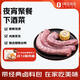 1號(hào)會(huì)員店 鴨脖組合1.1kg （精選鴨脖2斤+老鹵汁100g）鹵鴨脖燒烤食材
