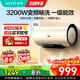 華帝（VATTI）電熱水器60升80升一級(jí)能效出水?dāng)嚯姺离妷矣?200W大功率速熱熱水器 4025系列 60L 3200W 出水?dāng)嚯?4025