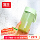 富光夏季女運動水杯兒童便攜杯男生夏天杯子樂然隨手杯 綠色 430ml