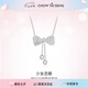 周大生流蘇蝴蝶結(jié)銀項(xiàng)鏈女S925鎖骨鏈小眾設(shè)計(jì)感七夕禮物送女友