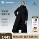 坦博爾鵝絨服女長款連帽收腰顯瘦加厚保暖女士羽絨服550890D能量黑180