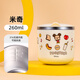迪士尼（Disney）兒童牛奶杯學(xué)飲杯不銹鋼小孩上學(xué)專(zhuān)用杯子寶寶幼兒喝水訓練杯