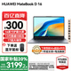 華為（HUAWEI）【國(guó)家補(bǔ)貼20%】MateBook D16 筆記本電腦 2025新款 Linux系統(tǒng) 16英寸大屏13代酷睿商務(wù)辦公超薄本 灰丨 i5-13420H 16GB 1T【高色域】 店鋪