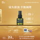 阿芙馬鞭草酮迷迭香純露發(fā)酵水50ml 爽護(hù)膚濕敷水 送女友禮物