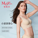 曼妮芬曼妮芬無鋼圈文胸?zé)o痕軟支撐女士內(nèi)衣