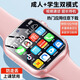 PHJZ華為機適用兒童智能電話(huà)手表5G全網(wǎng)通可插卡實(shí)時(shí)定位視頻通話(huà)青少年初高中生學(xué)生6-12歲手表 頂配粉【加大電池+QQ微信+GPS定位+軟件下載】 贈電話(huà)卡+運費險+365天質(zhì)保服務(wù)