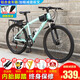 麥希（Macce）山地車自行車成人變速越野單車雙減震賽車26寸青少年男女成年單車 【輻條輪】比安奇--旗艦減震版 24寸（適合145-170CM） 21速
