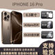 【美版機】 蘋果 iPhone16 Pro Max 16Pro未激活 AI+A18  5G手機 iPhone 16 Pro 沙漠金 128GB美版有鎖+全新未激活+卡槽