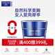摩亭豐韻美胸乳霜官方產(chǎn)品 胸部護理按摩 下垂松弛緊致飽滿(mǎn)熊黛林推薦 3盒 年輕女性裝