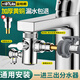 益柏朗水龍頭分水器一進二出轉(zhuǎn)接頭延伸器一拖二面盆花灑洗衣機分水角閥