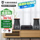 天逸（Winner）童笛S8三分頻高保真無源HIFI音箱音響專業(yè)發(fā)燒書架音箱木質(zhì)客廳家用 童笛S8+諾普聲PM6膽機(jī)套裝