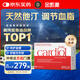 金凱撒紅凱撒紅曲米深海魚油軟膠囊omega-3通血管調(diào)節(jié)血脂成年人90粒/盒