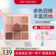 3ce三熹玉九宮格九色眼影盤啞光大地色新手日常淡妝眼影芋泥盤女禮物 【熱賣色】芋泥盤SOME DEF