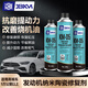 金馳霸 JCBKM發(fā)動(dòng)機(jī)納米陶瓷修復(fù)劑260g汽車修復(fù)液機(jī)油添加劑噪音抖動(dòng)修復(fù)抗磨 發(fā)動(dòng)機(jī)納米陶瓷修復(fù)劑260g*1瓶