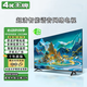 4K 王牌【廠家補(bǔ)貼30％】新品4K液晶電視機(jī)超清智能語(yǔ)音網(wǎng)絡(luò)家用無(wú)線投屏 50LED【高清電視版】61*36厘米