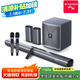 山水（SANSUI）5.1全景聲家庭影院5.2卡拉OK音響電視回音壁杜比聲投影儀藍牙音箱家庭KTV音響套裝話筒低音炮 DV-95Q【260W功率-網(wǎng)絡點歌版】