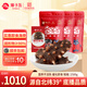 獐子島即食海參袋裝 底播大連遼刺參冷凍生鮮海鮮水產(chǎn)大連海參滋補(bǔ)禮物 即食海參 1500g 【三袋】可拼規(guī)格