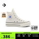 匡威（Converse）【夏季新品】匡威官方 All Star Lift女高幫厚底休閑板鞋A15756C A15756C 35