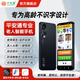 平安通老人智能手機(jī)視頻手機(jī)一鍵微信視頻語音電話老人定位來電自動(dòng)接聽雙向可視電話老年人手機(jī) 黑色 4G+128G