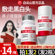 白云山壬二酸水楊酸清潔泥膜棒去角質(zhì)粉刺黑頭深層清潔保濕控油男女士 2瓶裝【專(zhuān)攻頑固黑頭粉刺】