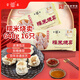 富春 糯米燒賣320g*2 16只早餐包 速食揚州特產(chǎn)包子 淮揚特色燒麥