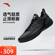 安踏水花7 TEAM籃球鞋丨實(shí)戰(zhàn)專業(yè)運(yùn)動(dòng)后衛(wèi)籃球鞋輕質(zhì)防滑耐磨球鞋