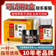 御傳堂牛皮癬專用頑固銀屑病皮膚瘙癢真菌止癢抑菌膏 御夫靈2送1