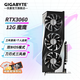 技嘉（GIGABYTE） RTX 3060 12G顯卡4060/3050 魔鷹 獵鷹 風(fēng)魔 2K臺式機(jī)電腦游戲AI繪畫設(shè)計渲染SD AIGC獨(dú)顯 RTX3060 12G 魔鷹OC