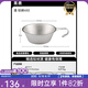 黑鹿（BLACKDEER）鈦餐具 戶外露營餐具 純鈦筷子叉勺碗盤 輕量便攜旅行裝備炊具 逸 鈦碗 450