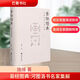 易經(jīng)圖典——河圖洛書名家集解 巴蜀書社 施維 著 施維 編 新華正版書籍包郵