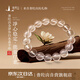 普陀山收藏級天然白水晶手串本命年白色手鏈轉(zhuǎn)運(yùn)七夕禮物女