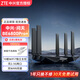 中興（ZTE）問(wèn)天BE6800Pro+ 全向穿墻王Wi-Fi7家用路由器 雙頻聚合游戲加速巨闕天線(xiàn) 滿(mǎn)血2.5G網(wǎng)口 問(wèn)天BE6800Pro+