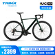 千里達[特價(jià)優(yōu)惠]微瑕龍卷風(fēng)700公路車(chē)自行車(chē)桶軸油碟特價(jià)清倉學(xué)生通勤 龍卷風(fēng)700-星河綠 22速 700C*480MM 適175-180cm 22速
