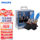 飛利浦（PHILIPS）藍(lán)鉆之光汽車燈泡大燈鹵素?zé)暨h(yuǎn)光燈近光燈2支裝 HB3 5000K
