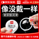 尚牌玻尿酸超薄001避孕套24只 0.01隱形裸入超滑安全套成人情趣用品