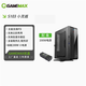 游戲帝國（GAMEMAX）小靈越ITX迷你小機箱 可壁掛式HTPC電腦機箱（配200W足功率電源/u3/讀卡器口）