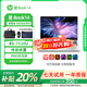 HP OMEN展機(jī)惠普星book15筆記本電腦銳龍版輕薄本星Book14辦公商務(wù)本學(xué)生 星book14|R5-7520U|廣角|14英寸 16G運(yùn)行+1TB固態(tài)硬盤