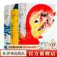 【官方直營(yíng)】靜靜的頓河(2025年新版) 上中下三冊 諾貝爾文學(xué)獎得主肖洛霍夫代表作 翻譯家力岡高分譯本 全新裝幀設計
