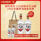 董酒【自飲小酌】白標(biāo) 董香型白酒 老八大名酒 經(jīng)典復(fù)刻光瓶 54度 430mL 2瓶