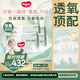 好奇（Huggies）心鉆裝小森林拉拉褲褲L40片*4(9-14kg)嬰童成長(zhǎng)褲夏季超薄