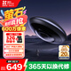 螢石E4P 600萬一鏡全景監(jiān)控攝像頭 360°全景視野 畫中畫特寫放大 人形檢測 雙向語音 無線高清網(wǎng)絡(luò)