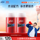 高夫經(jīng)典保濕潤(rùn)膚露中干125ml*2(補(bǔ)水保濕滋潤(rùn))男士護(hù)膚品送男友