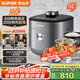 蘇泊爾（SUPOR）【國家補(bǔ)貼】IH鮮呼吸猛火電壓力鍋5L智能預(yù)約112kPa電飯煲高壓鍋4-6人家用 316L球釜SY-50HC8015Q