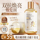 半桃蝦青素發(fā)光精華爽膚水補(bǔ)水保濕去黃提亮縮毛孔濕敷女鎖水舒緩液 蝦青素精華水