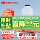 3M 全效沐浴凈化器過濾器濾芯 淋浴凈水器配件替換耗材 SFKC01-CN1濾芯 SFKC01-CN1