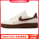 耐克（NIKE）AirForce1LOW百搭舒適耐磨低幫板鞋男女同款米白 米白色/棕色 38